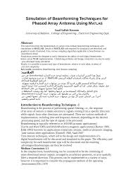 phased array antenna using matlab