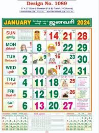 Offset 1089 Paper Tamil Wall Calendar