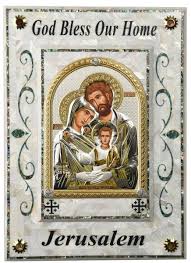 Large Holy Family Icon 1 Icon Wall