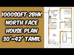 1000sqft 2bhk North Face House Plan 30