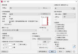 Autocad Plant 3d 2023 Help Plot