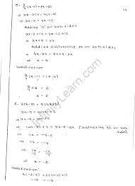 Class 7 Rd Sharma Solutions Maths