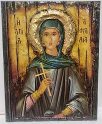 Buy Saint St Amelia Amalia Icon