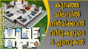 Low Cost House Plans And 3d Designs