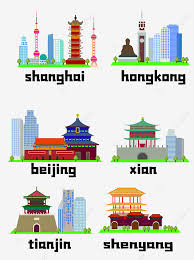 Famous Landmarks Clipart Hd Png China