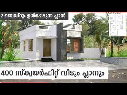 400 Sqft House Plan Kerala Life