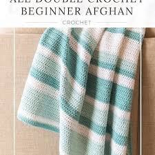 All Double Crochet Blanket Afghan