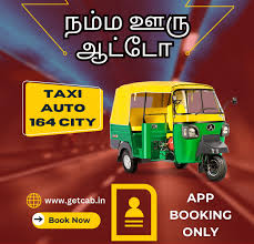 Call Taxi Auto Booking App