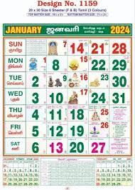 Paper Offset Promotion Printed Tamil