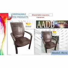 Plastic Hero Chair With Armrest