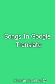 s in google translate