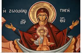 Greek Orthodox Icon Depicting Mary As A