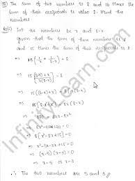 Rd Sharma Class 10 Solutions Chapter 8