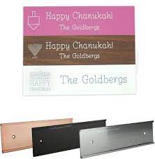 Personalized Name Plate With Chanukah