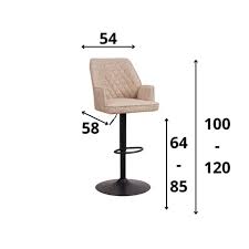 Modern Bar Stool Novan Beige Chenille