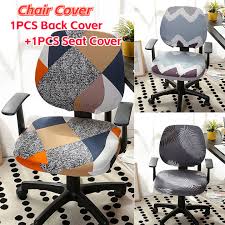 Elastic Office Computer Chair Cover
