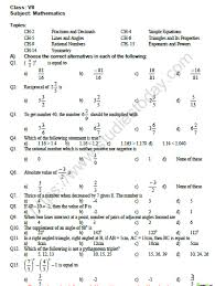 Cbse Class 7 Maths Revision Worksheet
