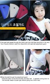 Kids Auto Car Seat Belt Adjustment