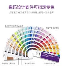 Cu Paint Color Cards Formula Guide