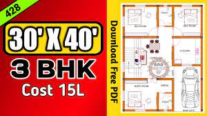 30 X 40 House Plan 30 X 40 Ghar Ka