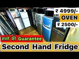 Second Hand Fridge In Delhi