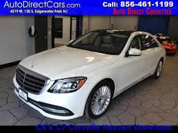 Used Mercedes Benz S Class For In