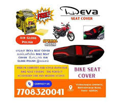 Rs Seat Cover Ads December Clasf