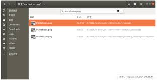 Ubuntu18 04安装破解版matlab2018b 寄生