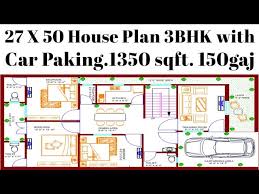 27 X 50 8m X 15m House Plan 3bhk