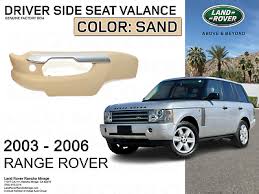 Range Rover Driver Power Seat Control