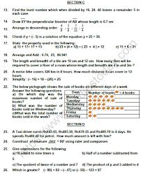 Cbse Class 6 Mathematics Question Paper