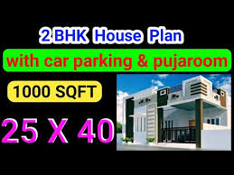 25 X 40 House Plan With Car Parking