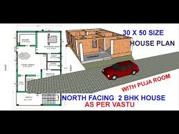 North Facing 2bhk House Plan 30 X 50