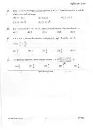 Keam 2020 Question Paper Maths