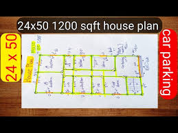 1200 Square Feet House Plan 4 Bedroom