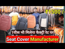 Car Seat Cover Manufacturer In Delhi