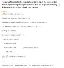 Class 8 Maths Linear Equations
