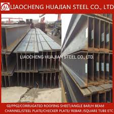 china ss400 structural steel beam heb