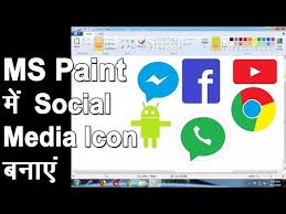 Ms Paint म Whatsapp Facebook Chrome