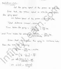 Rd Sharma Class 10 Solutions Chapter 8