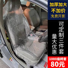 Car Repair Disposable Seat Protective