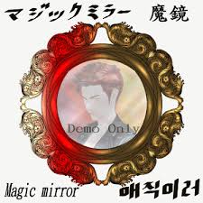 Ornate Mirror Magic Mirror Clip