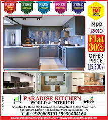 Paradise Kitchen