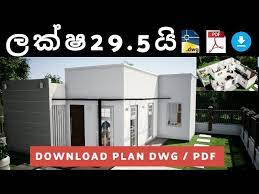 Budget House Design In Sri Lanka ලක ෂ