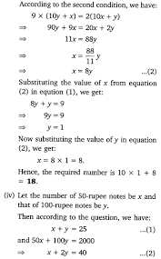 Class 10 Maths Chapter 3