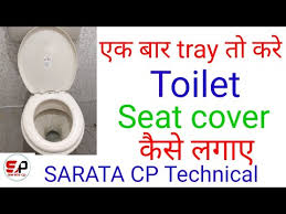 How To Replace Toilet Seat Cover