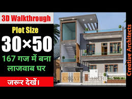 30x50 House Plan 1500 Sq Ft House