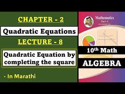 Lecture 8 Quadratic Equation By