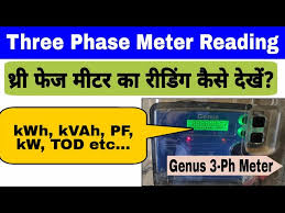 Genus Three Phase Meter How To Check