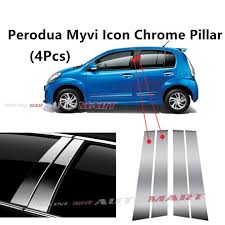 Perodua Myvi Icon Car Chrome Door